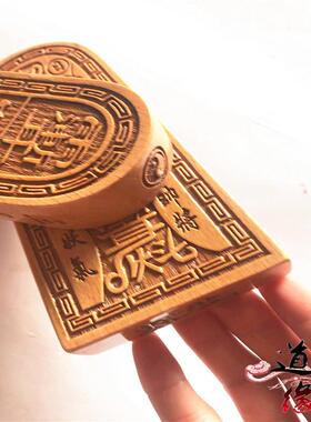 道用品 令牌 龙王令牌 勅令 木质法令 道家紫薇讳令牌 龙王勅令