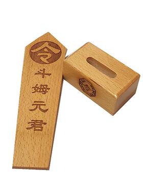 清漆斗姆元君令牌 道令箭 道士道法木质用品 八卦底座工艺