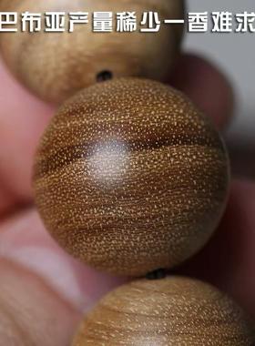 印尼奶香木2.0佛珠手串巴布亚奶沉香檀香男女手链文玩108念珠饰品