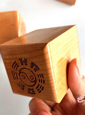 山神宝印 山神印 道家 仙家印 5厘米木质印 单面印 道印章