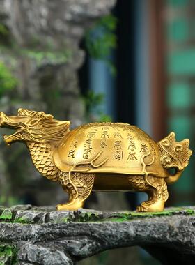 黄铜万寿龟龙头龟霸下摆件桌面办公室家居书房茶室小摆设