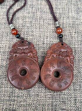 雷击枣木牌枣木吊坠九字真言牌道家八卦牌兽头牌吊坠