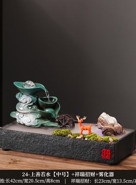 创意流水生财摆件桌m面鱼缸循环水装饰客厅玄关办公室摆设开业礼