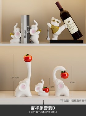 一家四口创意大象摆m饰客厅电视柜酒柜装饰品现代简约乔迁新居礼
