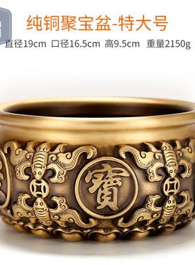 纯铜聚宝盆招财摆件中式家用客厅玄关装饰礼品聚财黄X铜米缸存钱