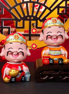 财神小木鱼解压桌面小摆件创意家居I招财装饰摆件开业礼品礼物