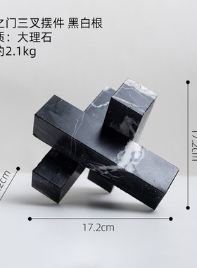 现代简约梦之门大u理石摆件家居样板间展厅装饰摆设桌面轻奢