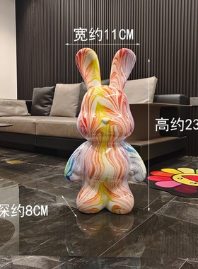 大型兔子落地摆件客厅电视柜沙z发旁高级感家居装饰品搬家乔迁新