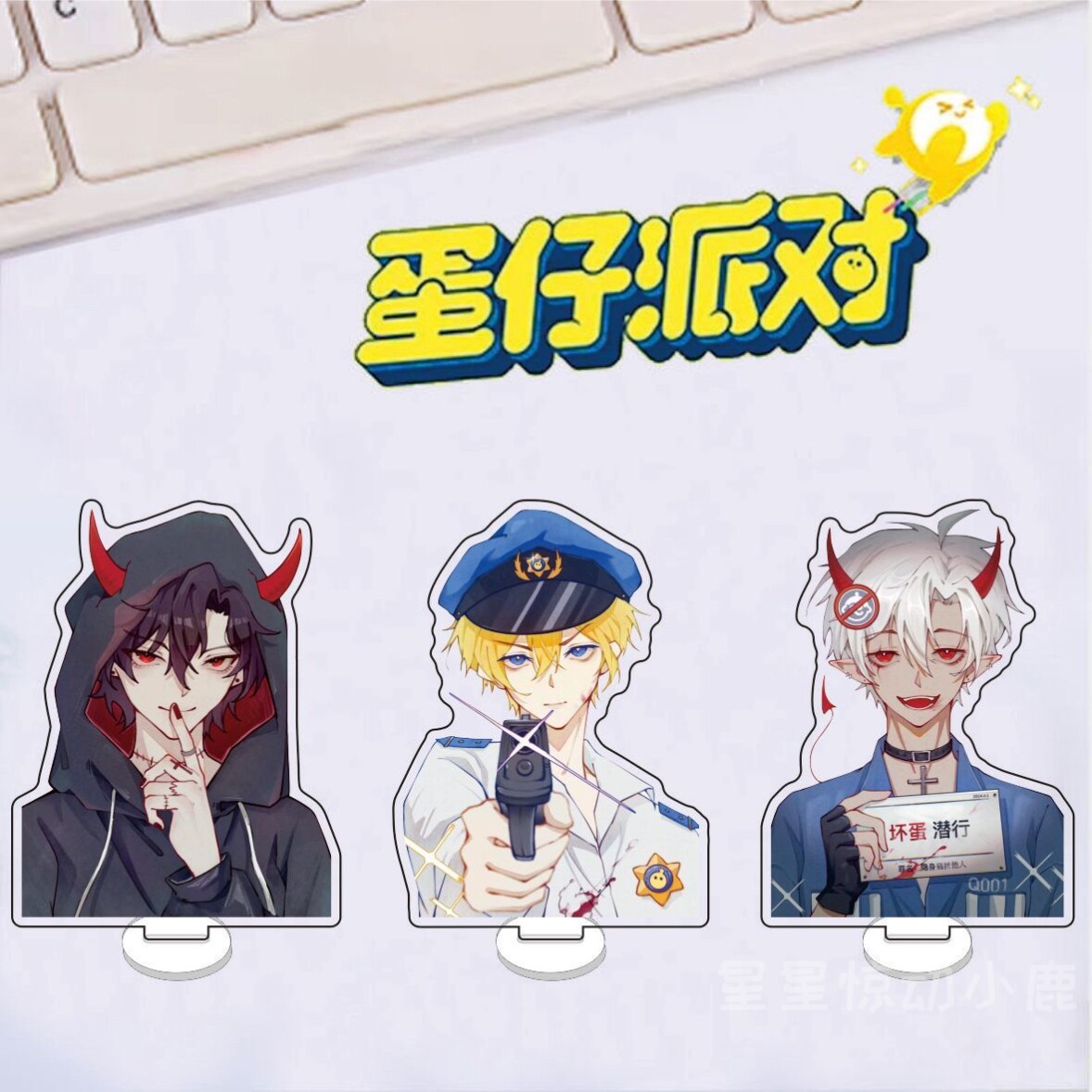 蛋仔派对挂件蛋仔派对挂件饰游戏周边拟人执行潜行暗算蛋书包搞怪表情包钥匙扣