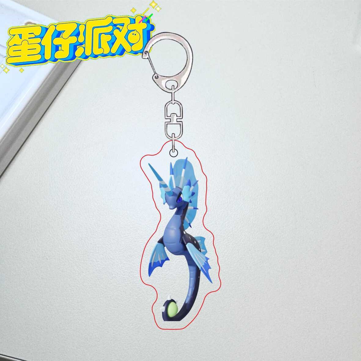 新款蛋仔派对神奇艾比周边挂件贝雷塔巴巴豚钥匙扣可爱卡通包挂饰