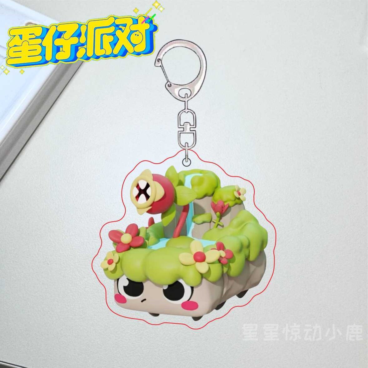 新款蛋仔派对神奇艾比周边挂件贝雷塔巴巴豚钥匙扣可爱卡通包挂饰