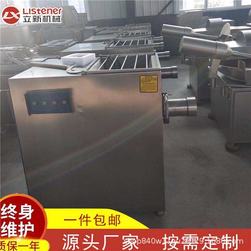 商用火腿肠绞馅机设备宠物食品绞肉机全自动冻肉馅绞碎机,淘宝优惠券,粉丝福利购,淘宝优惠卷