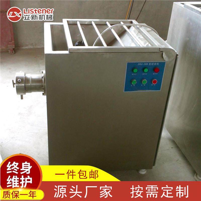 商用火腿肠绞馅机设备宠物食品绞肉机全自动冻肉馅绞碎机,淘宝优惠券,粉丝福利购,淘宝优惠卷