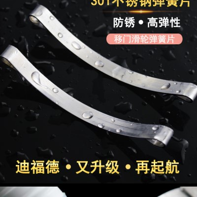 迪福德 304不锈钢衣柜橱门滑轮凸轮浴室移门隔断门铜芯防锈滚轮子 - 图1