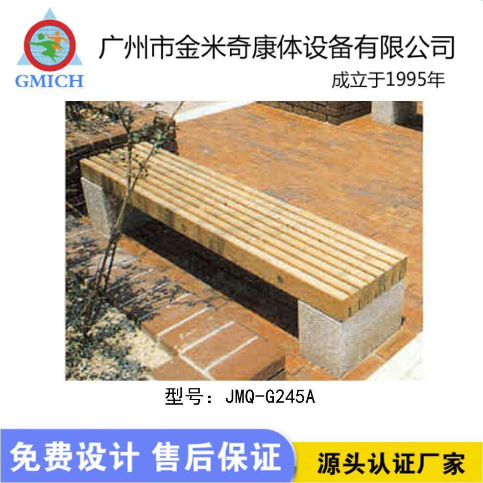 公园广场小区休闲椅子户外双人休息长条椅休闲坐凳防腐木塑木椅子,淘宝优惠券,粉丝福利购,淘宝优惠卷