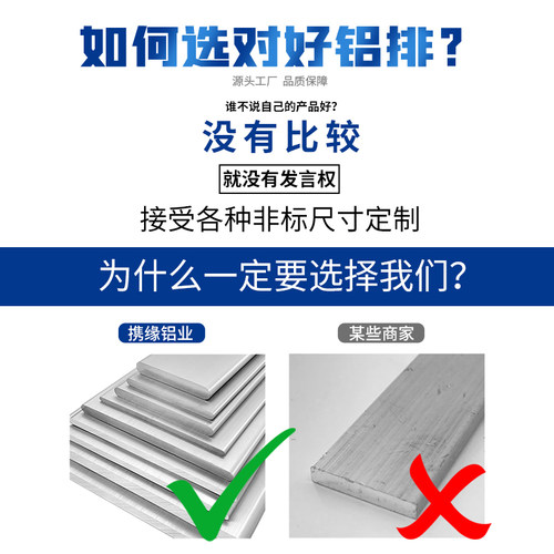 铝排铝条6063实心氧化铝块铝合金扁条铝板长方体铝片铝方棒材 - 图0