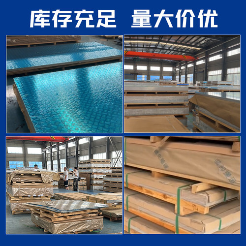 铝排铝条6063实心氧化铝块铝合金扁条铝板长方体铝片铝方棒材 - 图3