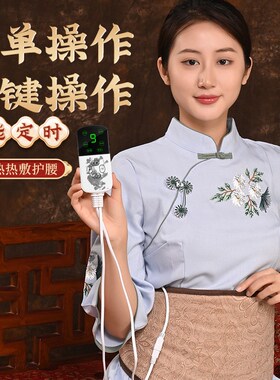 速发人宫寒腰草热敷袋艾部袋电加用粗盐盐包肩颈背全身通热盐袋