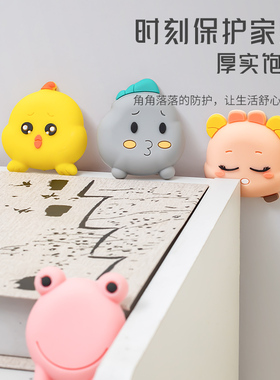 速发门把手立撞门音自粘门后墙面装饰防体防磕碰静贴防撞垫门贴