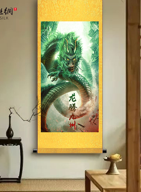 速发国画龙挂画龙图青龙献瑞金龙飞天招财壁画客厅玄关装饰画
