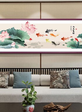 速发荷花九鱼图墙沙式客厅装饰画中发背景新挂画荷韵书房卧室茶室