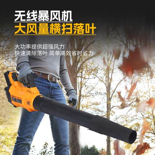 工建业电动吹风机31321大功力电动鼓风机筑吹率尘机街道吹叶强吹 - 图2