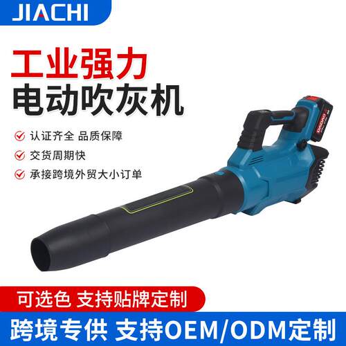 工建业电动吹风机31321大功力电动鼓风机筑吹率尘机街道吹叶强吹 - 图1