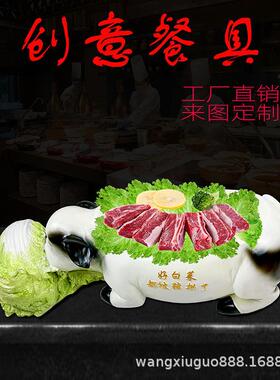 创百财猪刺意商用百猪意财境菜刺身盘托助火锅店冰新中盘式自海鲜