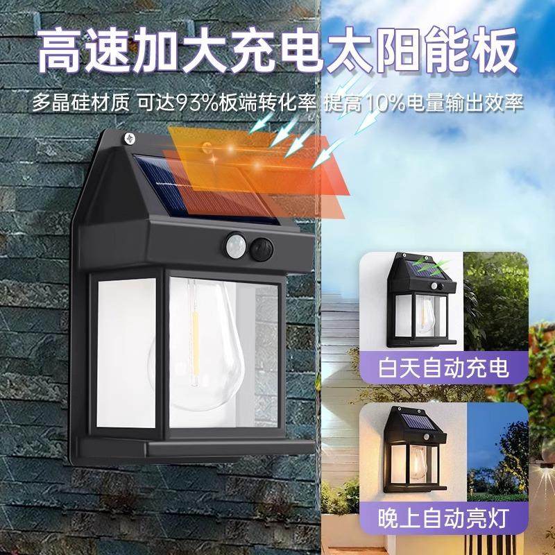户别外防水壁灯太阳能院墙壁灯墅门庭口背景墙感应灯花园露台大灯,淘宝优惠券,粉丝福利购,淘宝优惠卷