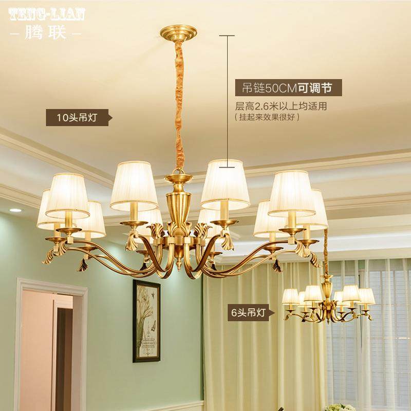 吊美式铜灯全北欧简约客厅卧吊灯室大气酒店客房书房饭厅灯具,淘宝优惠券,粉丝福利购,淘宝优惠卷