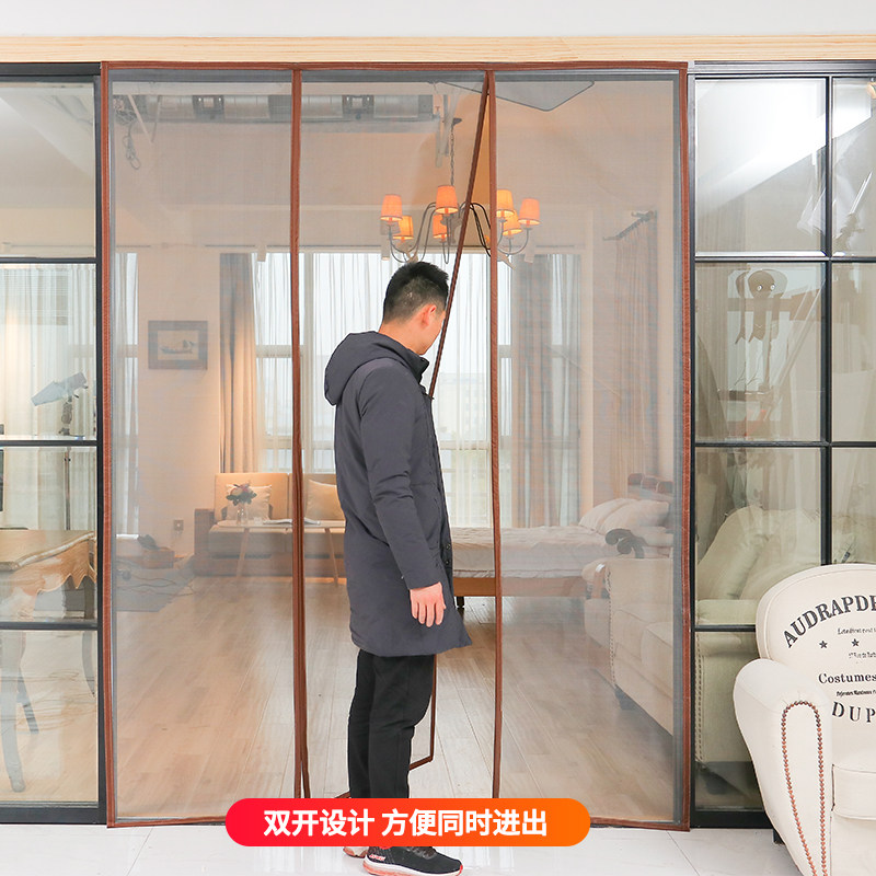 魔术贴防蚊门帘磁铁对吸沙u窗门家用隐形磁条纱窗中开门自装免打,淘宝优惠券,粉丝福利购,淘宝优惠卷
