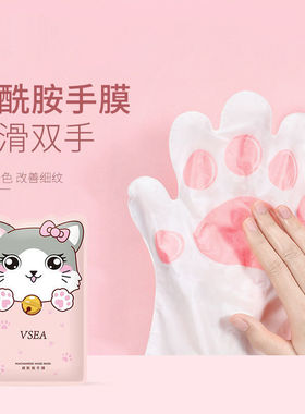 正品猫爪手膜手部养护理滋润保湿补水烟酰胺睡觉可戴手套