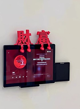 2026马年春节福字可视门铃摆件