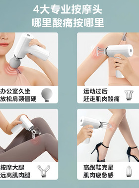 【顺丰次日达】肌肉按摩器筋膜枪