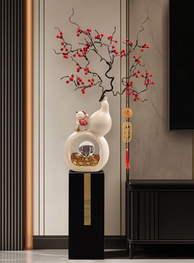 招财葫芦摆件客厅旺宅进门玄关电视柜旁落地竖R高大气新家花瓶装