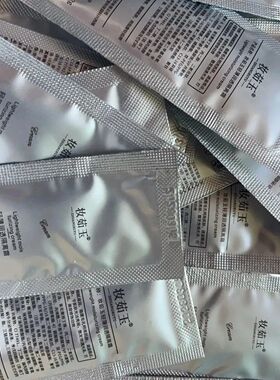 妆如玉水感轻肤BB隔离霜自然提亮肤色隐匿毛孔保湿实体店款每袋2g