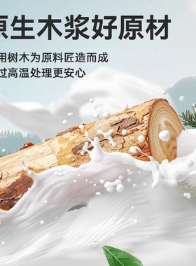 漫花花旅行抽纸大包无香家用餐巾纸五层加厚学生宿舍擦手纸巾