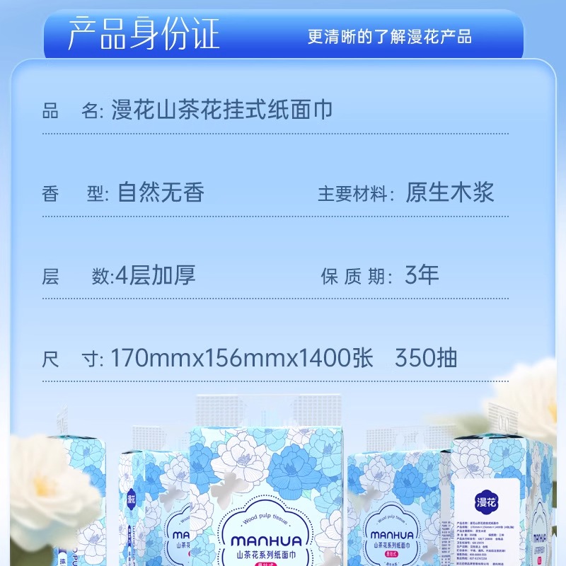 商品详情图片