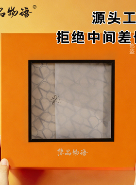 悠品物语丝巾礼盒包装手提礼盒创意企业团购定制