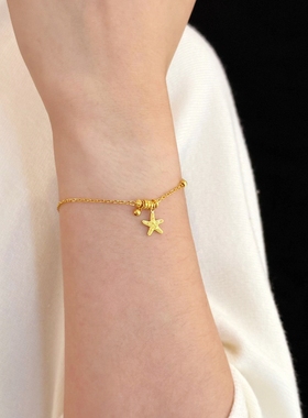 18K金辰星海星跑环星星手链爆闪
