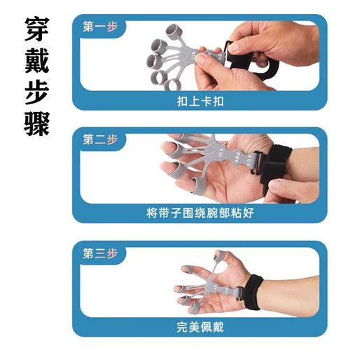 速发握力器手款硅胶新指训训器男士手指可调节健身康复专用练练握 - 图3