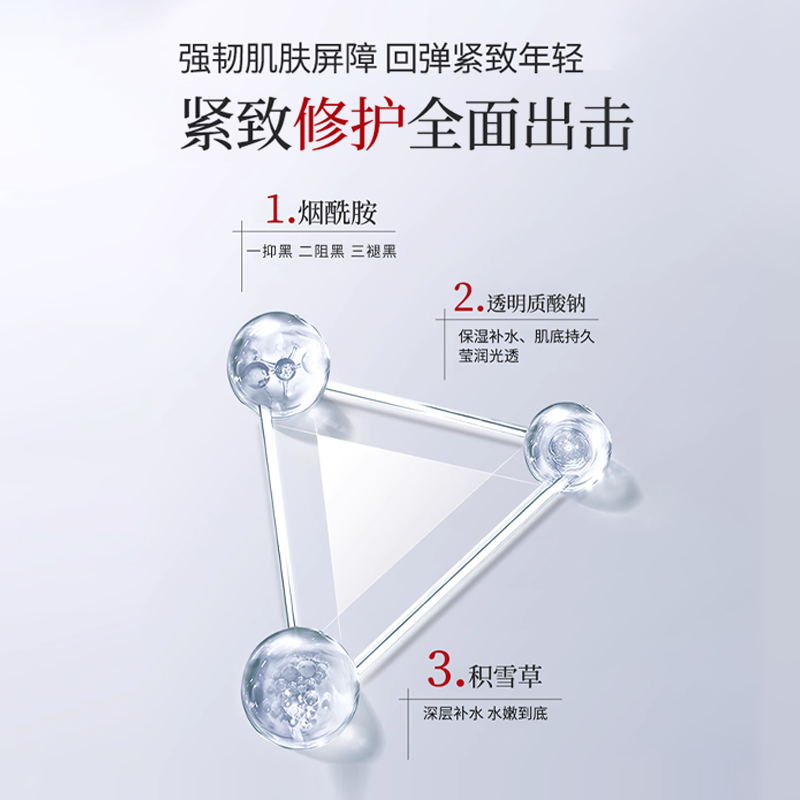 济仁堂积雪草修护补水面膜水润保湿改善肌肤暗沉提亮肤色缓解敏感