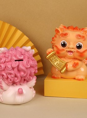 创意貔貅爆款存钱罐2025新款y女孩高颜值ins风储蓄罐可爱桌面摆件