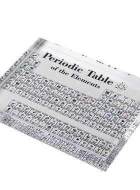 初中化学a元素周期表元素实物摆件亚克力铀矿石标本送老师同学礼