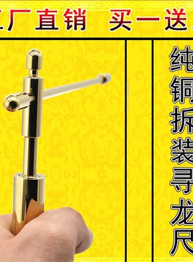 2022新款纯k铜寻龙尺21公分单支高精度工厂直销