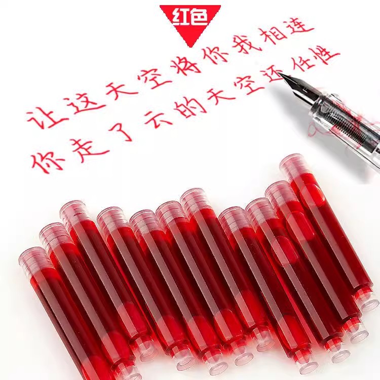 红色墨囊红笔老师专用钢笔教师批改作业可替换红可换批大容量墨水