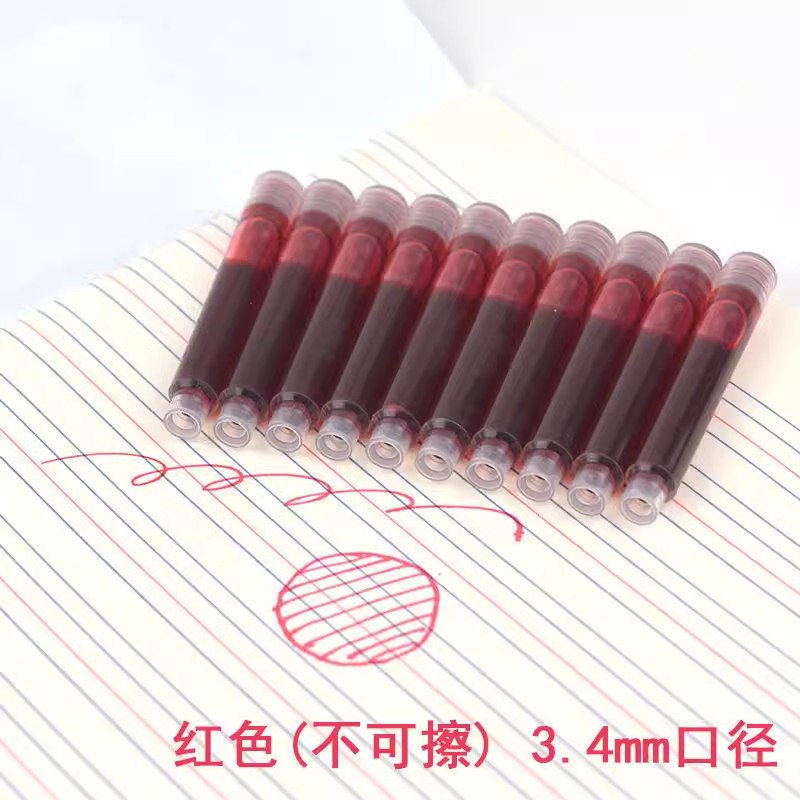 红色墨囊红笔老师专用钢笔教师批改作业可替换红可换批大容量墨水