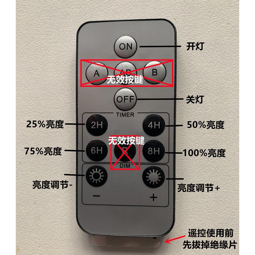 12V遥控灯太阳能24伏吸顶灯低压36V模组房车船用无线带遥控器灯泡