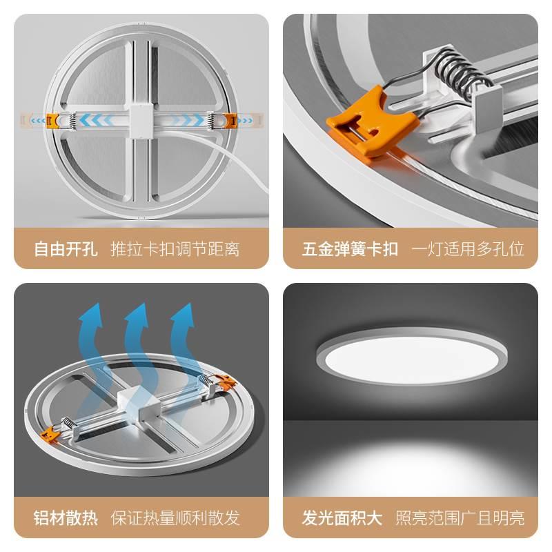 自由开孔面板灯薄可调简灯筒灯led嵌入式家用6寸大圆形孔灯桶灯-图2