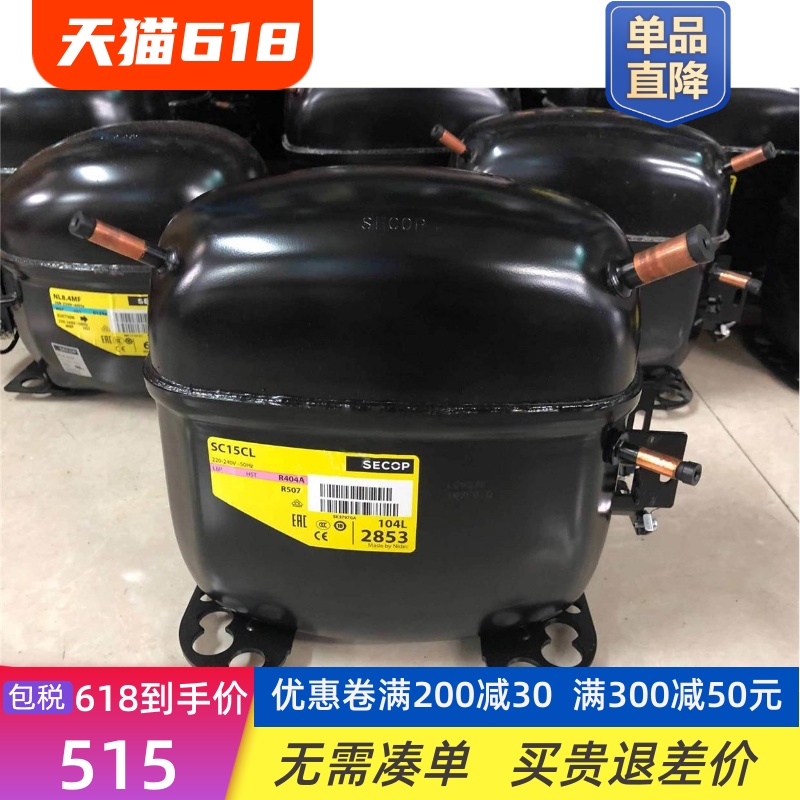 SC15D 12D SC12CL SC15CL SC18CM SC21CL 全新普压缩机 - 图0